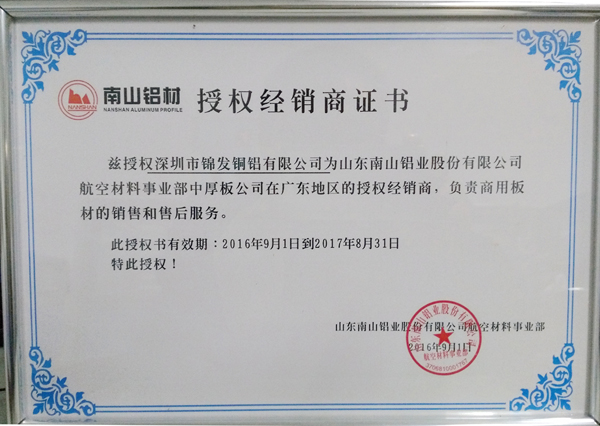 公司荣誉27