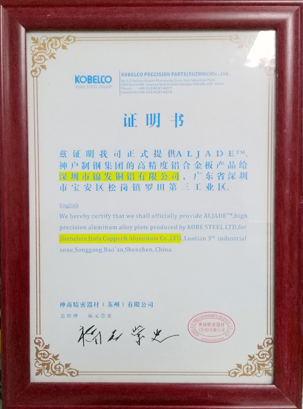 公司荣誉28