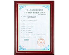 公司荣誉10