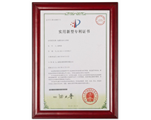公司荣誉14
