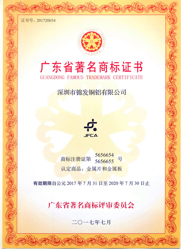 公司荣誉2